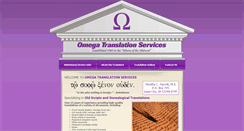 Desktop Screenshot of omegatranslationservices.com