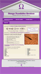 Mobile Screenshot of omegatranslationservices.com